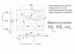 Мойка для кухни Zorg ZL R 590-2-510 L Grafit