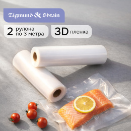 Аксессуары для вакууматоров Zigmund & Shtain Kuchen-Profi VB-005