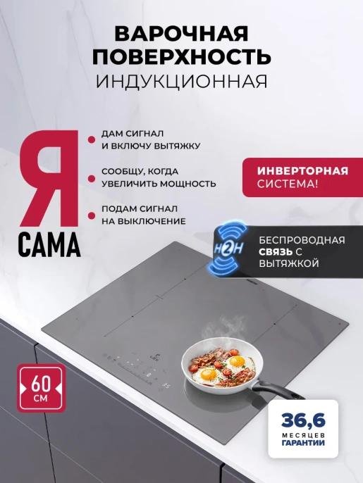 LEX EVI 641B I GR
