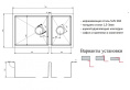 Мойка для кухни Zorg PVD 78-2-44 Grafit