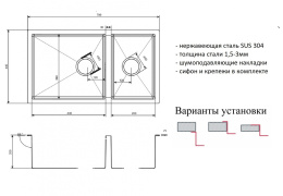Мойка для кухни Zorg PVD 78-2-44 Grafit