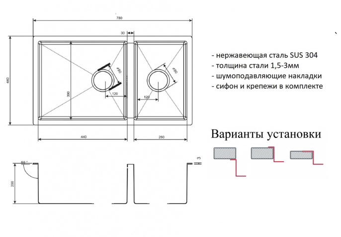 Мойка для кухни Zorg PVD 78-2-44 Grafit