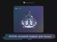 КОВРИК ДЛЯ МЫШКИ MACHENIKE GM-334