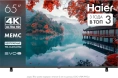 ТЕЛЕВИЗОР HAIER 65 LED H1