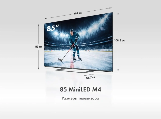 ТЕЛЕВИЗОР HAIER 85 MINILED M4