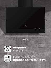 LEX Mera 500 Black