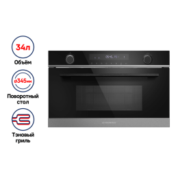 Микроволновая печь встраиваемая MAUNFELD MBMO349GB201