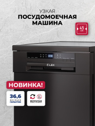 LEX DW4563N BL