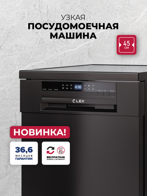 LEX DW4563N BL