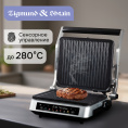 Гриль электрический Zigmund & Shtain Grillmeister ZEG-940