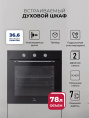 LEX EDP 670 BL MAX