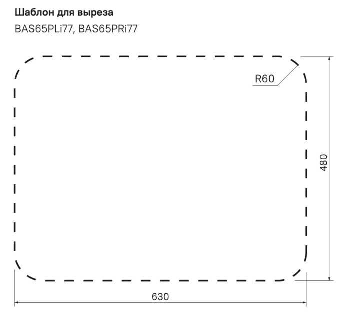 Мойка для кухни Iddis Basic чаша справа BAS65SRi77 сатин