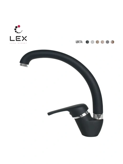 LEX Isonzo Black