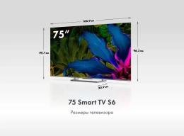 ТЕЛЕВИЗОР HAIER 75 SMART TV S6