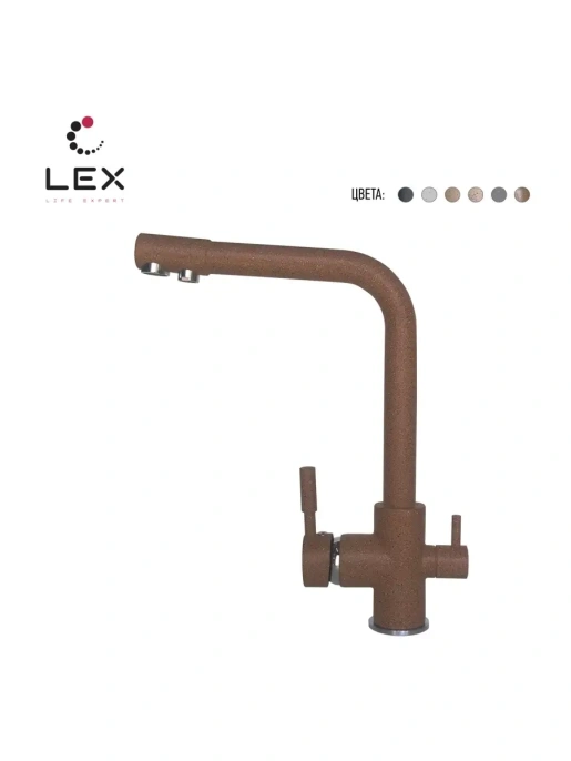 LEX Biferno Chocolate
