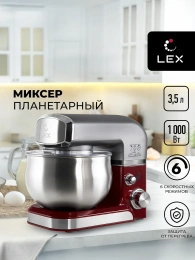 LEX LXMX 4113