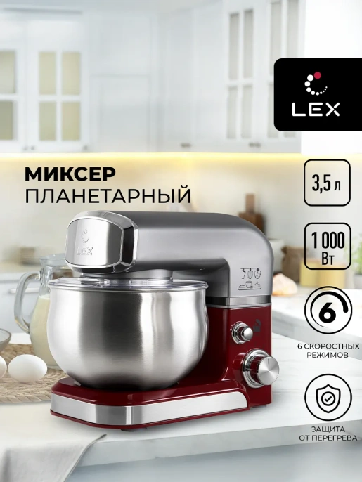 LEX LXMX 4113
