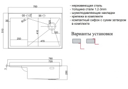 Мойка для кухни Zorg Lux 7851-R Inox с накладкой