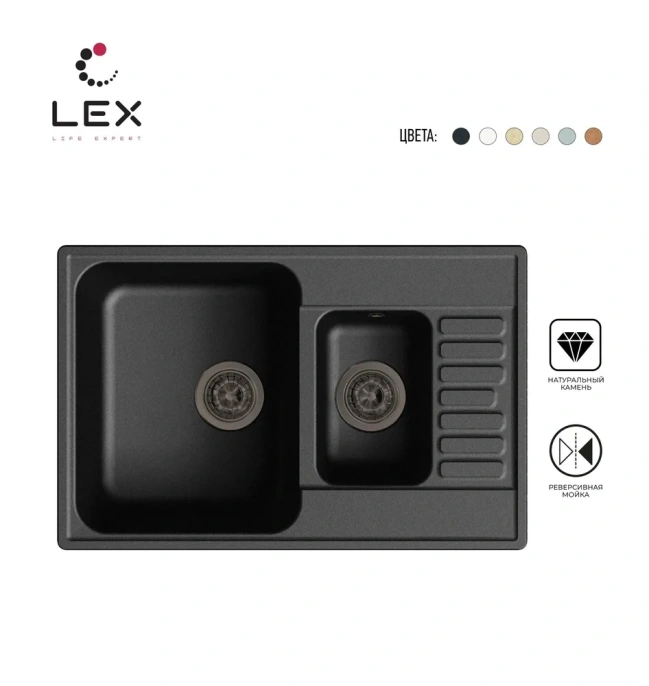 LEX St.Moritz 740 Black