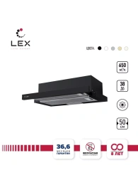 LEX Hubble 500 BLACK