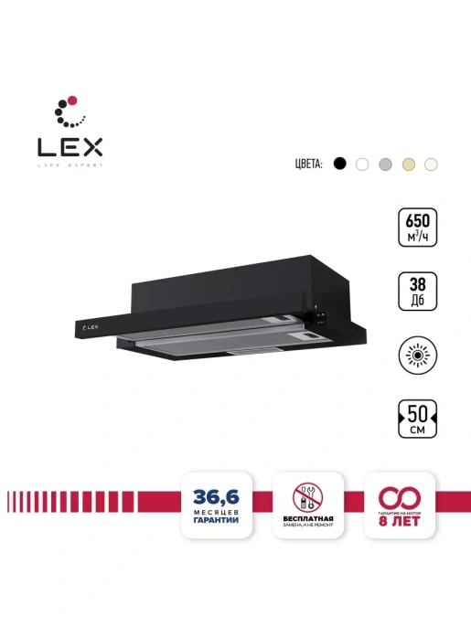 LEX Hubble 500 BLACK