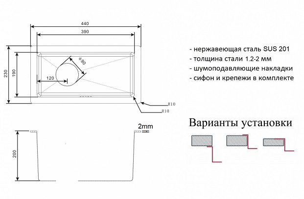 Мойка для кухни Zorg Light ZL R 230440 Grafit