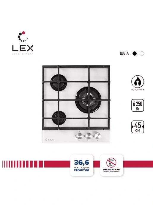 LEX GVG 431 WH