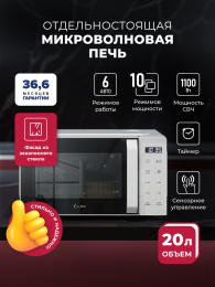 LEX FSMO D20.11 WH