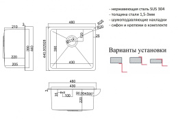 Мойка для кухни Zorg HD 4844 Inox