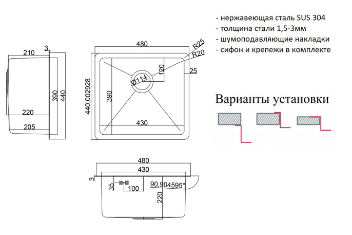 Мойка для кухни Zorg HD 4844 Inox