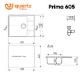 Мойка для кухни Ulgran Quartz Prima 605 уголь