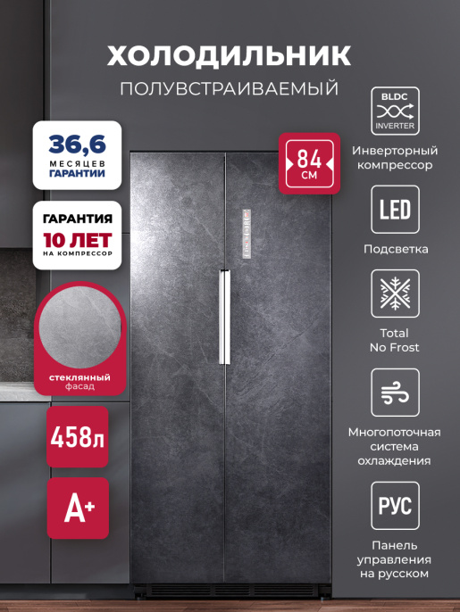 LEX LSB458StGIDBI