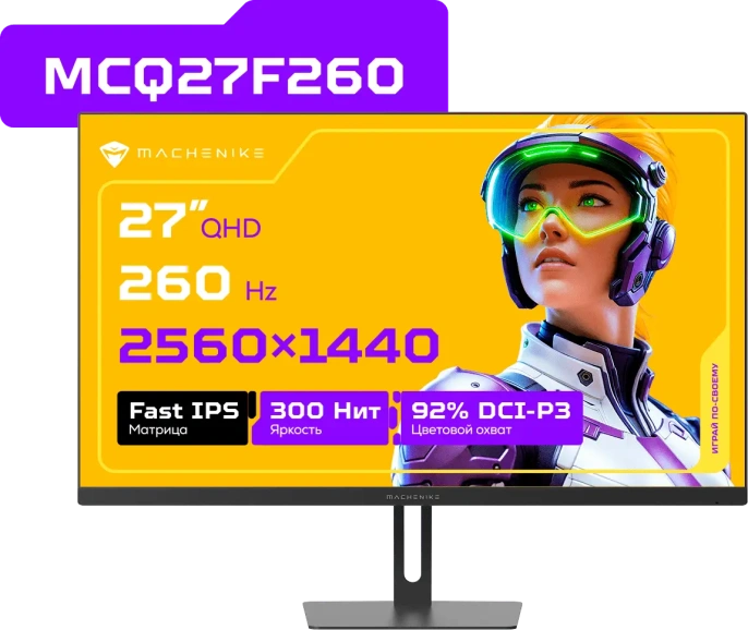 ИГРОВОЙ МОНИТОР MACHENIKE MCQ27F260
