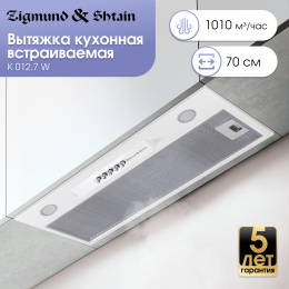 Вытяжка Zigmund & Shtain K 012.7 W
