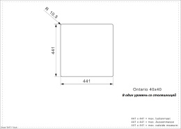 Мойка для кухни Reginox Ontario 40x40 Cuadrat LUX OKG (c/box) L