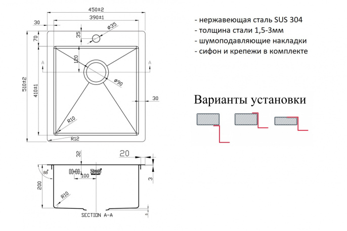 Мойка для кухни Zorg Inox R 4551