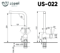 Смеситель для кухни Ulgran US-022 Брашированная сталь