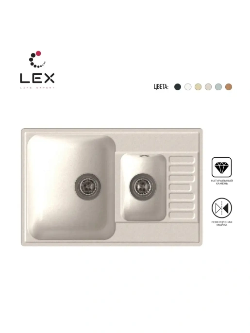 LEX St.Moritz 740 White