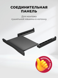 LEX LWM10BL shelf