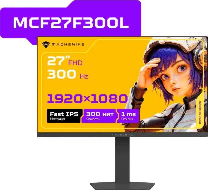 ИГРОВОЙ МОНИТОР MACHENIKE MCF27F300L