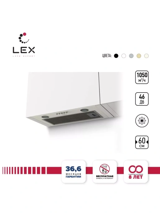 LEX GS BLOC P 600 White