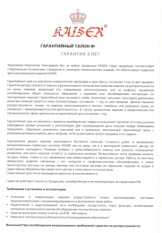 05322-14 Смеситель KAISER Serio для ванны/душа с термостатом