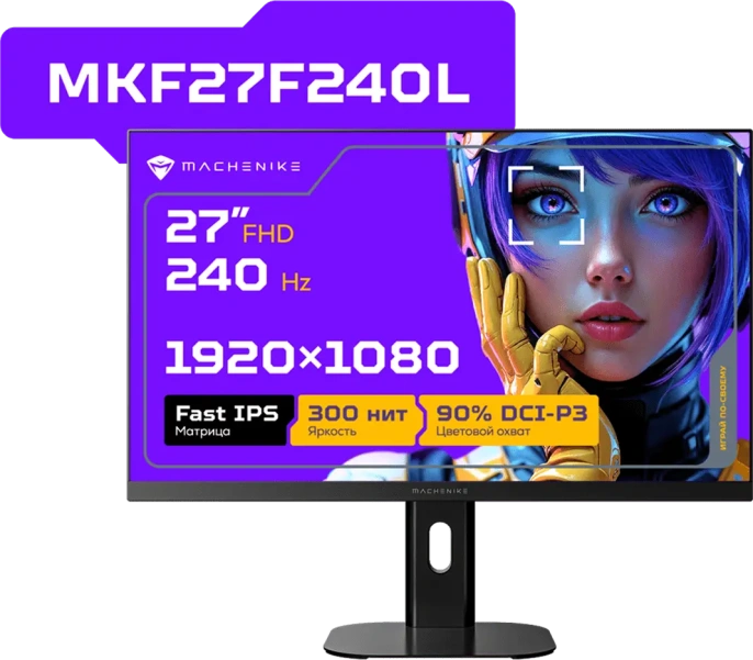 ИГРОВОЙ МОНИТОР MACHENIKE MKF27F240L
