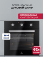 LEX EDM 047 BL
