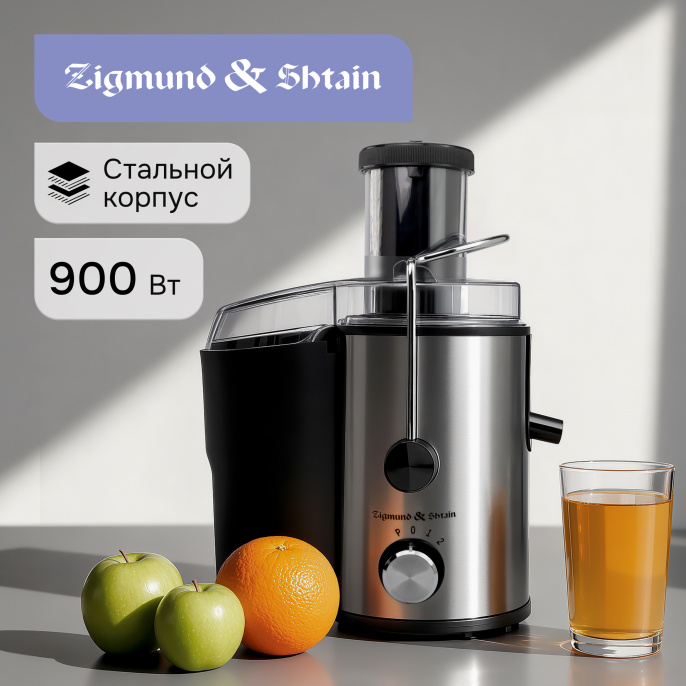 Соковыжималка Zigmund & Shtain EJ-753