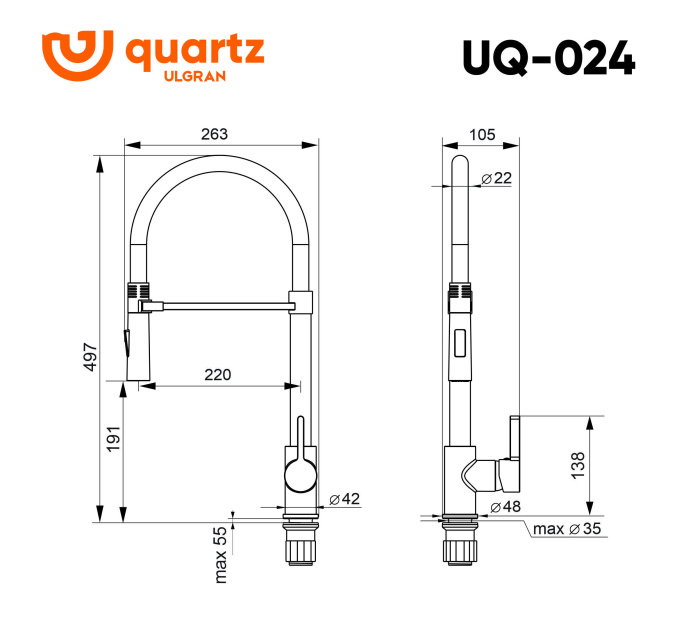 Смеситель для кухни Ulgran Quartz UQ-024 асфальт
