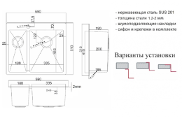 Мойка для кухни Zorg ZL R 590-2-510 R Bronze