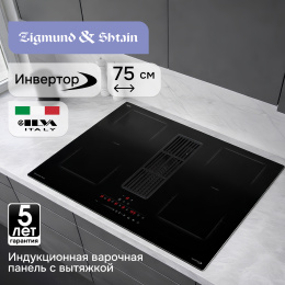 Стеклокерамическая варочная панель Zigmund & Shtain CIS 311.75 BX с вытяжкой