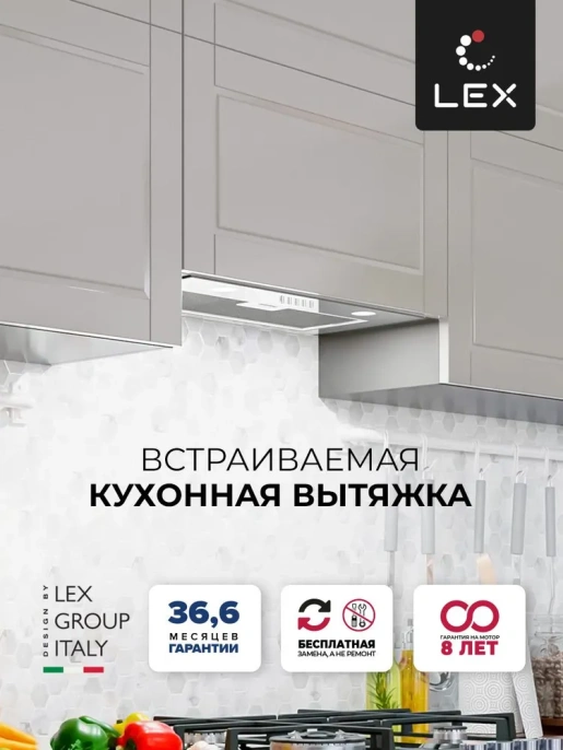 LEX Ghost G 600 White