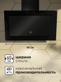 LEX Mio G 600 Black